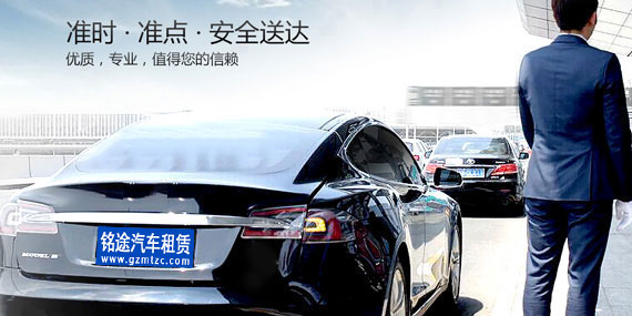 羊城(cheng)晚報：租車(che)比買車(che)劃算